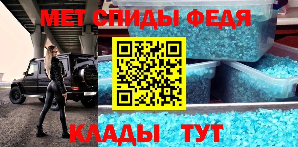 АМФЕТАМИН 97% Зима