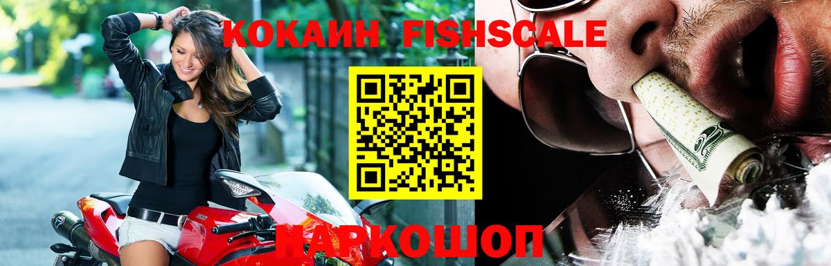 КОКАИН 99%  Вход с VPN  КОКАИН Колумбийский  Зима 