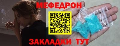 гидра Краснознаменск