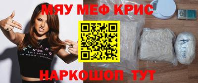 индика Краснокаменск