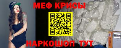 индика Краснокаменск