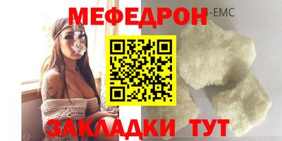 индика Краснокаменск