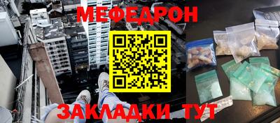 индика Краснокаменск