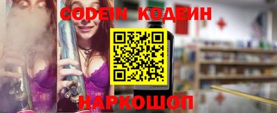 индика Краснокаменск