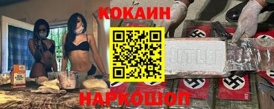 индика Краснокаменск