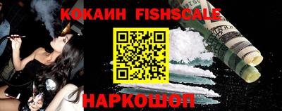 индика Краснокаменск