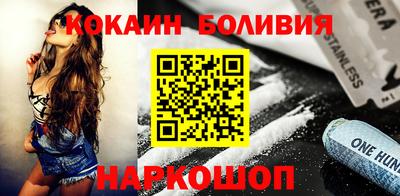 гидра Краснознаменск