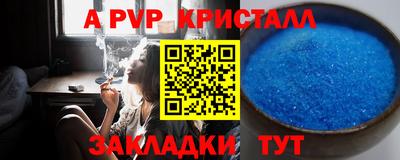 индика Краснокаменск