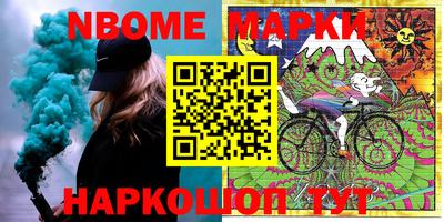 индика Краснокаменск