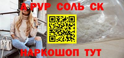гидра Краснознаменск