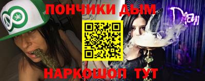 индика Краснокаменск