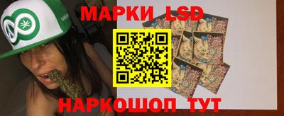 индика Краснокаменск