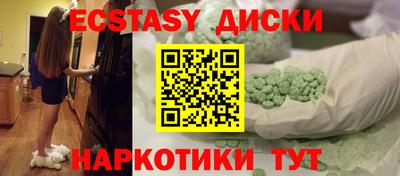гидра Краснознаменск