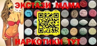 гидра Краснознаменск
