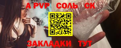 индика Краснокаменск