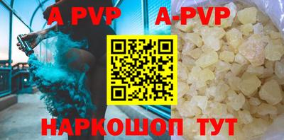 apvp Краснодар