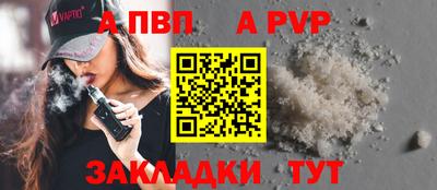 индика Краснокаменск