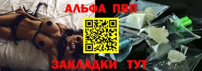 apvp Краснодар