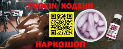 гидра Краснознаменск