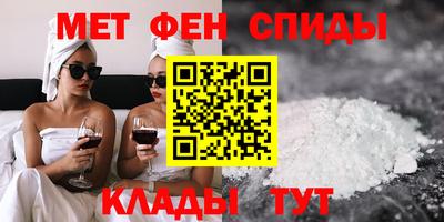 гидра Краснознаменск