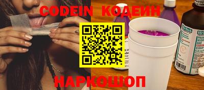 гидра Краснознаменск