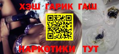 гидра Краснознаменск