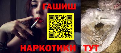гидра Краснознаменск