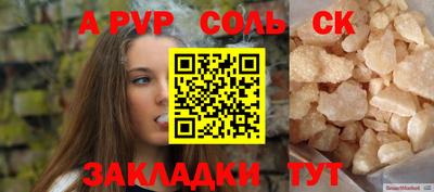 гидра Краснознаменск