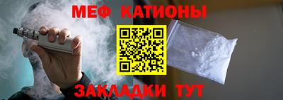 гидра Краснознаменск