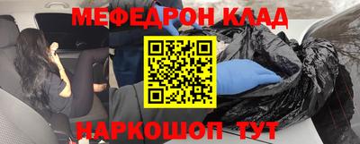 индика Краснокаменск