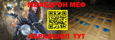 индика Краснокаменск