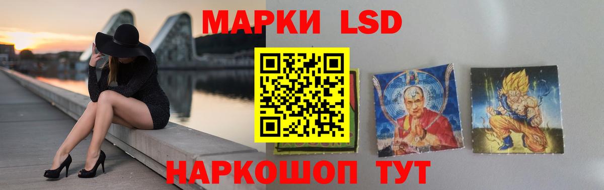 LSD-25 экстази  blacksprut маркетплейс  Вход с VPN  Зима  ЛСД экстази кислота  ЛСД экстази кислота 