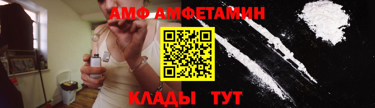 Метамфетамин кристалл  Метамфетамин кристалл  Вход с VPN  Зима 