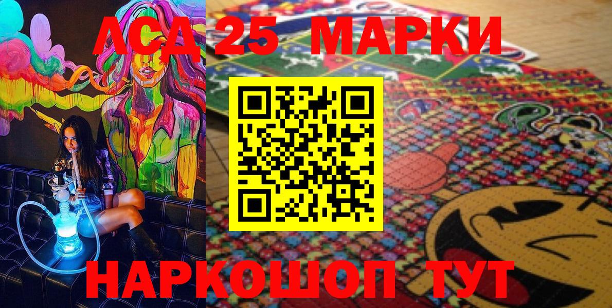 Наркотические марки 1500мкг  Наркотические марки 1500мкг  Зима  Вход с VPN 