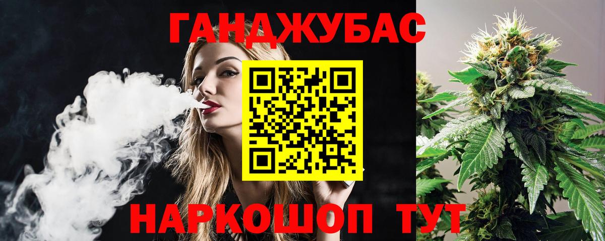 Бошки марихуана AK-47 Зима