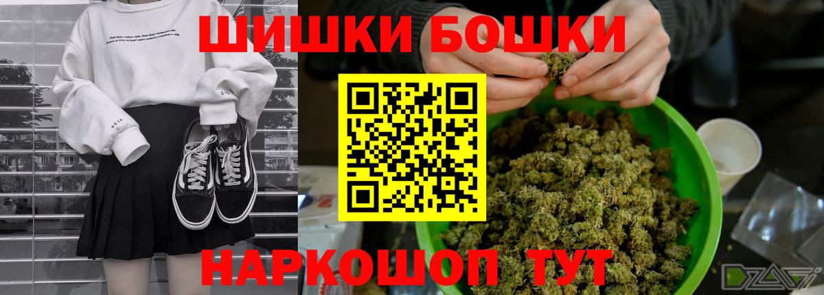 Каннабис Ganja  Каннабис MAZAR  Конопля OG Kush  Вход с VPN  Зима 